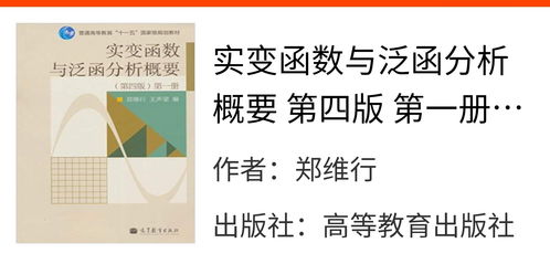 粮食局工作待遇全面解析，稳定与福利并重的公务员岗位