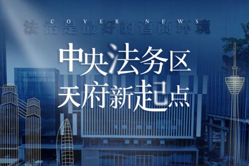 深圳律师服务全解析，如何在快节奏都市中找到你的法律守护者