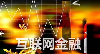 互联网信托，新时代下的财富管理新趋势