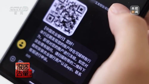 AI换脸三小时骗走女子一年工资，深度剖析网络诈骗与防范策略