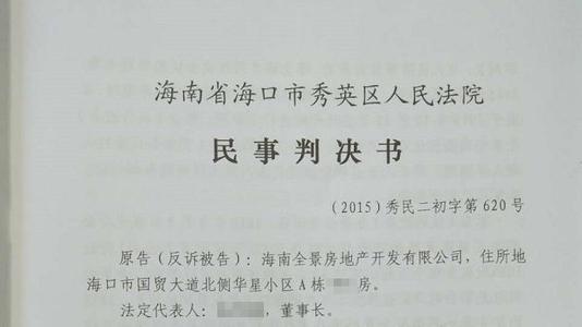 如何撰写一份规范的法律判决书——自媒体作者的法学小课堂