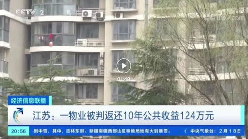 深度解析，住宅小区物业管理的那些事儿