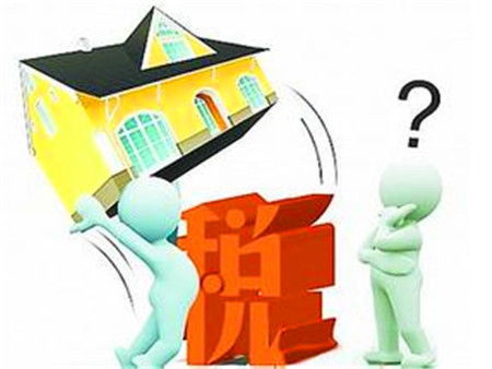 全面解析，房产税征收标准及其影响