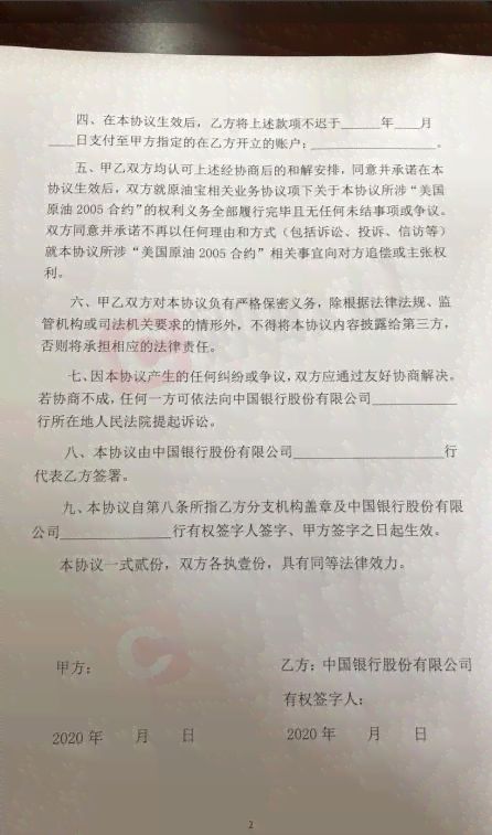 产品陈列协议，如何通过合理布局激发顾客购买欲