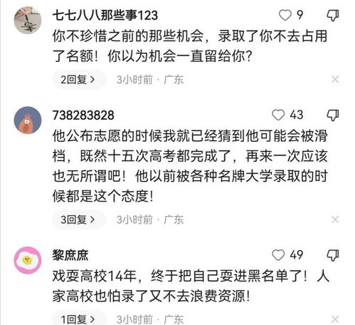 唐尚珺回应舍友全申请换宿舍传闻