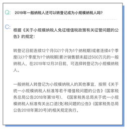 纳税人是什么？——揭开税收背后的秘密