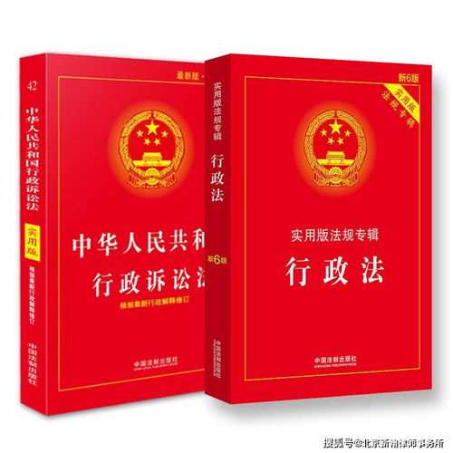 行政赔偿法，保护公民权益的坚实盾牌——解析中国行政赔偿法的核心要义与实践应用