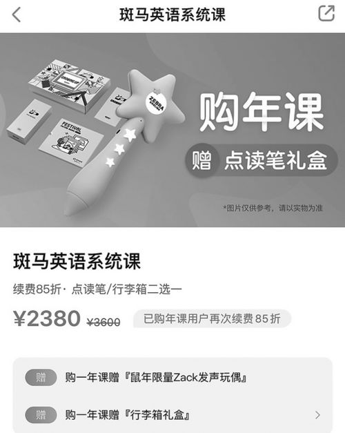 药品比价神器变涨价暗器，市场乱象与应对策略