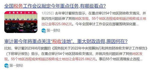 关于桂林撤销城管局以减轻财政负担的真相探究