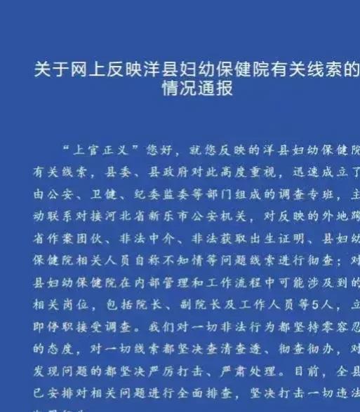 深度解析面对道德底线挑战，我们如何共同守护孩子的安全与未来？