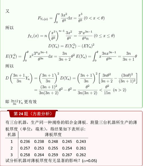 权益乘数计算公式详解及实战应用