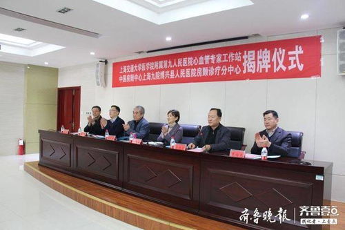 探寻山东公共卫生新篇章，山东省卫生健康委员会的使命与担当