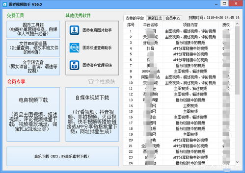 自媒体人必知，主流结算方式全解析