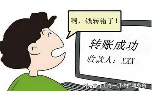 真实案例解读不当得利的那些事儿——从一起起纠纷中窥见法律与人性的较量