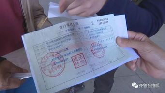 支票存根丢失，如何有效应对？