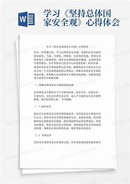 健康保持健康饮食习惯
