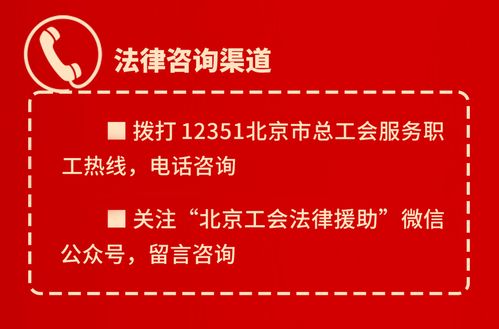 关于免费律师电话号的请求