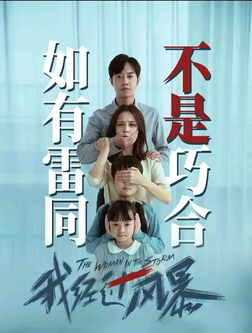 家暴11年，揭开沉默的伤痕，为爱发声
