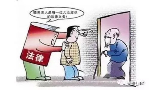 未婚生子罚款，道德与法律的边界