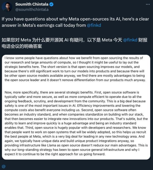 Meta在爱尔兰遭遇巨额罚款，1亿美元背后的监管挑战与未来展望