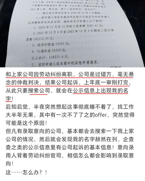 劳动仲裁有必要请律师吗