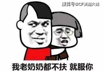 要被你弄坏了英文