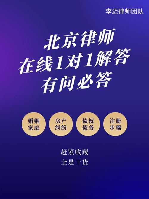 探秘律师事物所，揭秘法律世界的那些事儿