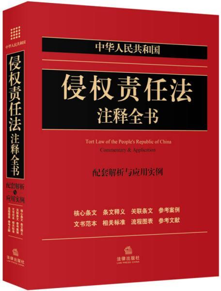 中华遗嘱库——让爱与责任传承有序