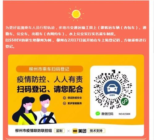 电话卡实名制，为信息安全保驾护航，共筑网络诚信社会