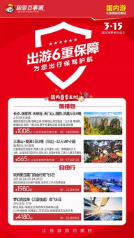 电话卡实名制，为信息安全保驾护航，共筑网络诚信社会
