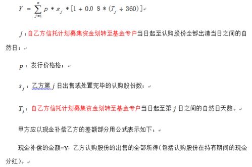 深度解析，地役权合同——地产交易中的隐形翅膀