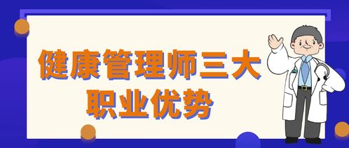 自媒体独家探访四川卫生健康事业的变迁与未来展望