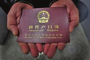 北京户口随迁政策深度解析，全面了解你的权益与路径