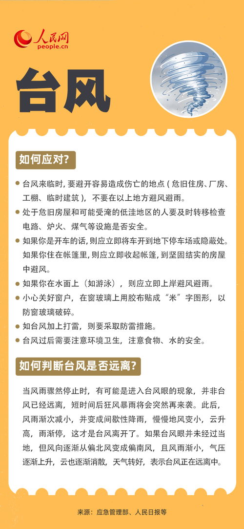 封建迷信的危害，理性与科学的呼唤