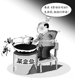 劳动合同法解读，维护劳动者权益，促进劳资和谐