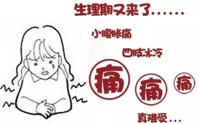 震惊！女子痛经就医竟发现即将临盆