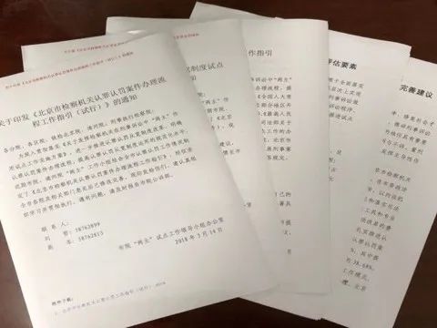 教育领域新章程，教育行政处罚暂行实施办法深度解读——为孩子构建更公正透明的学习环境