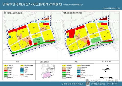 城市脉络的基石——探索公共设施用地的重要性及其在现代城市规划中的应用