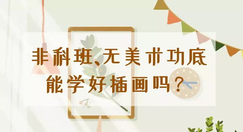 从零开始，揭秘如何高效成立自己的公司