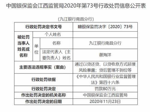 车船税知多少？——全面解析车船税的那些事儿