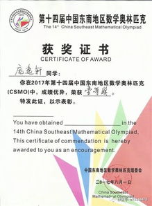 数学家陈景润获批国家杰出青年基金，数学研究的新里程碑