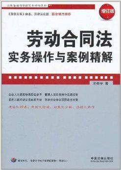 合同见证人的法律地位与作用