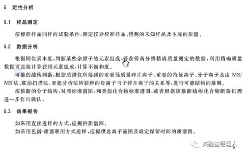 律师法实施细则，解读与分析