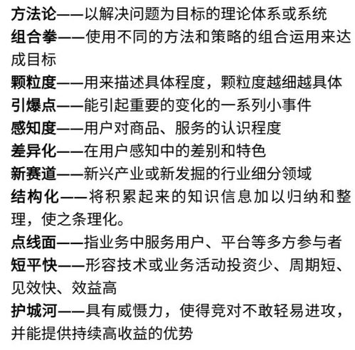 黑话与烂梗包围中小学生，现象、影响与对策