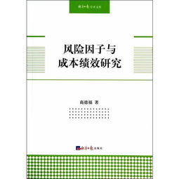 绩效是什么，从概念到实践的全面解析