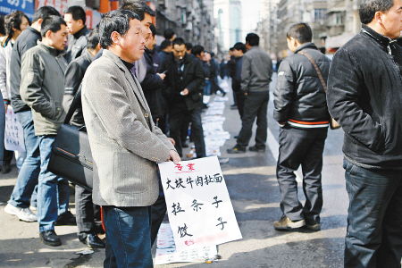 误入歧途，农民工的职业背债人生