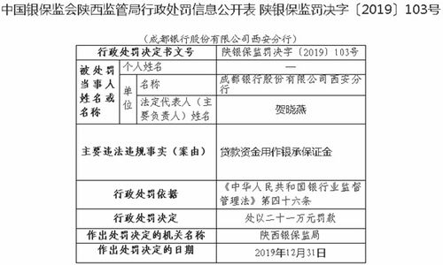 按揭贷款保证金，理解其本质与作用