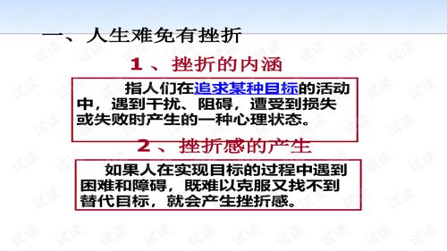 直面挫折，大学生勇敢询问HR关于校招秒拒的原因