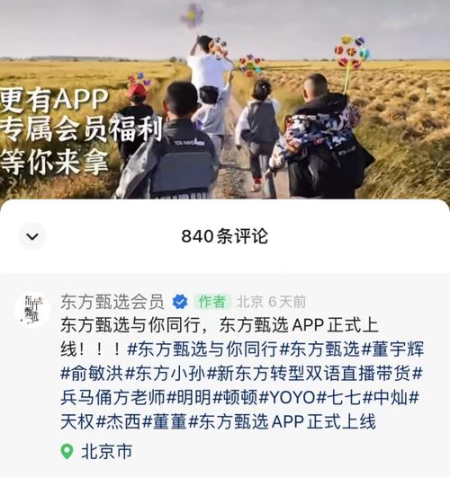 小杨哥曾经的泼天流量已被瓜分——流量时代的变迁与新兴机遇