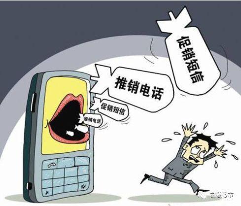 泄露公民个人信息，法律风险与防范措施